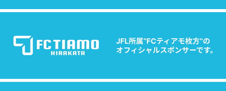 FC TIAMO